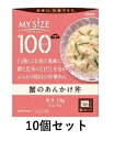 100Kcal マイサイズ蟹のあんかけ丼【10個セット】 大塚食品 マイサイズ【RH】