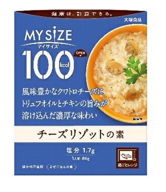 ※パッケージおよび仕様は予告無く変更になることがございます。 【発売元、製造元、輸入元又は販売元】 大塚食品 画像はイメージ画像の為、実際の商品とはパッケージデザイン等が多少異なる場合がございます。予めご了承願います。 【特徴】 おいしく続けられるカロリーコントロール。 簡単カロリー計算！「マンナンごはん」と合わせて250kcal。 フタをあけ、箱ごとレンジで調理。 風味豊かなクワトロチーズにトリュフオイルとチキンの旨みが溶け込んだ濃厚な味わい。 【原材料】 ソテーオニオン（たまねぎ（国産））、マッシュルーム、豚脂、ナチュラルチーズ、小麦粉、チーズフード、肉エキス（ポーク、チキン）、砂糖、クリーム（乳製品）、食塩、白ワイン、トリュフオイル（米油、トリュフ）、チキンブイヨン、野菜エキス、おろしにんにく、クリーミングパウダー、黒こしょう／増粘剤（加工デンプン）、調味料（アミノ酸等）、セルロース、乳化剤、リンゴ抽出物、香料、（一部に小麦・乳成分・鶏肉・豚肉・りんごを含む） 【内容量】 86g 【栄養成分】 1人前（86g）当たり エネルギー：95kcal　たんぱく質：2.5g　脂質：6.6g　炭水化物：6.7g（糖質：6.1g、食物繊維：0.6g） 食塩相当量：1.7g 【アレルギー表示】※アレルギー物質を含むもの 小麦、乳成分、鶏肉、豚肉、りんご 【区分】 食品 【広告文責】 総合メディカル株式会社 0120-469-385