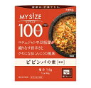 100Kcal マイサイズビビンバの素 大塚食品 マイサイズ