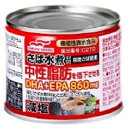 【セール特価】機能性表示食品 減塩さば水煮 190g マルハニチロ株式会社【YH】