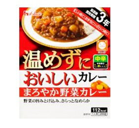 温めずにおいしいカレーまろやか野菜カレー 200g ハウス食品【YH】