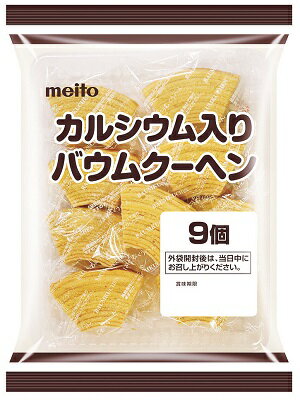 ※パッケージおよび仕様は予告無く変更になることがございます。 【発売元、製造元、輸入元又は販売元】 名糖産業 画像はイメージ画像の為、実際の商品とはパッケージデザイン等が多少異なる場合がございます。予めご了承願います。 【特徴】 1ヶ約21gの業務用のカルシウム入りバウムクーヘンです。プレーンタイプのバウムクーヘンで扇状の食べやすいカット・個包装に仕上げました。程よい大きさで、おやつやデザートに最適です。 【原材料】 鶏卵（国産）、砂糖、小麦粉、水あめ、マーガリン、でん粉、食用油脂、ワインタイプ発行調味料、全粉乳、加糖れん乳、デキストリン、乳清たんぱく／貝カルシウム、乳化剤（大豆由来）、膨張剤、pH調整剤、甘味料（ソルビトール）、香料、着色料（カロチン）、酸化防止剤（V.E）、（原材料の一部に卵・乳成分・小麦・大豆を含む） 【栄養成分】 1ヶ標準21g当り エネルギー 74kcal、たんぱく質 1.3g、脂質 2.6g、炭水化物 11.2g、食塩相当量 0.1g、カルシウム 225? （推定値） 【賞味期限】 製造から90日 【使用上の注意】 外袋内に品質保持剤（アルコール粉末）を封入し、効力保持の為、個包装に小さな穴を開けてあります。外袋開封後は、効力がなくなりますので、当日中にお召し上がりください。 【内容量】 21g×9個 【区分】 介護食品 【生（原）産国】 日本など 加工地：日本 【広告文責】 総合メディカル株式会社 0120-469-385