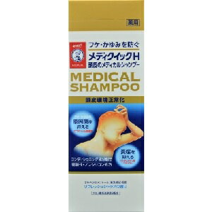 メディクイックHメディカルシャンプー200ml ロート製薬【PT】