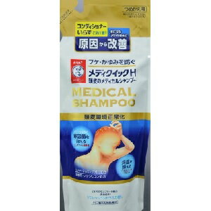 メディクイックHメディカルシャンプー詰替 280mL ロート製薬【PT】