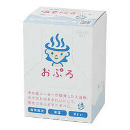 塩素除去入浴剤 おぷろ うみ 10包 水生活製作所【SE】