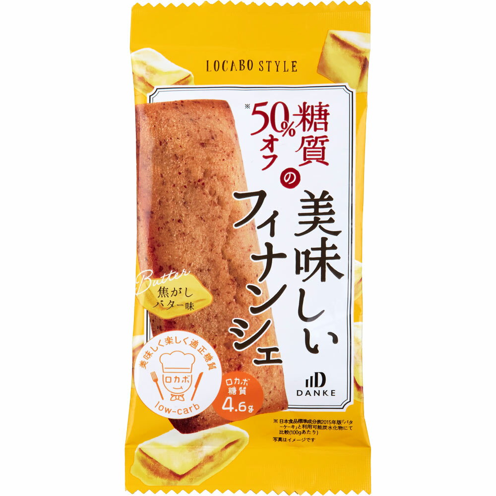 ※パッケージおよび仕様は予告無く変更になることがございます。 【発売元、製造元、輸入元又は販売元】 中島大祥堂 画像はイメージ画像の為、実際の商品とはパッケージデザイン等が多少異なる場合がございます。予めご了承願います。 【特徴】 ・糖質を緩やかに制限して、おいしく楽しく適正量が摂れる。 ・糖質が気になる方に。 ・焦がしバターのコクとアーモンドの香ばしさ。 糖質50％オフ※の美味しいフィナンシェ ※日本食品標準成分表2015年版「バターケーキ」と利用可能炭水化物にて比較（100gあたり） おいしく楽しく適正糖質 ロカボ糖質4.6g 【原材料】 液卵白（卵を含む、国内製造）、マーガリン、アーモンドプードル、砂糖、バター、小麦粉、エリスリトール、ミックス粉（小麦蛋白、小麦ふすま、大豆粉、難消化性デキストリン、シトラスファイバー（オレンジを含む）、食塩）、食塩／加工デンプン、膨脹剤、トレハロース、増粘多糖類 【栄養成分】 1個当たり エネルギー 111kcal、たんぱく質 2.2g、脂質 9.0g、炭水化物 6.8g（糖質 5.7g、食物繊維 1.2g）、食塩相当量 0.18g ※エリスリトールを除いた糖質量 4.6g ※ロカボ糖質とは、利用可能炭水化物を元に算出したものです。 【保存方法】 高温多湿、直射日光を避け常温で保存してください。 【アレルギー物質】 28品目 小麦、卵、乳、アーモンド、オレンジ、大豆 【内容量】 1個 【区分】 菓子 【広告文責】 総合メディカル株式会社 0120-469-385