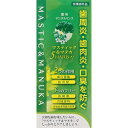 マスティック&マヌカデンタルリンス 300mL 宇津木産業【AJ】