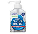 ※パッケージおよび仕様は予告無く変更になることがございます。 【発売元、製造元、輸入元又は販売元】 サラヤ 画像はイメージ画像の為、実際の商品とはパッケージデザイン等が多少異なる場合がございます。予めご了承願います。 【内容量】 300mL 【特徴】 病院をはじめ衛生管理に厳しい食品工場や飲食店など、プロの現場で培った感染対策のノウハウをご家庭に。 ≪衛生のSARAYAがお届けする感染対策シリーズ≫ 「衛生のSARAYA」がお届けする感染対策シリーズ商品。 医療現場や空港など、プロの現場で培った感染対策のノウハウをご家庭でも。 確かな品質でお届けします。 ≪プロの現場で選ばれる品質をご家庭での感染予防対策に！≫ ＼プロの品質をご家庭で！／ 「ハンドラボ」シリーズは、食品衛生などプロの現場で貢献する、感染予防のSARAYAが自信をもっておすすめする手指衛生シリーズです。 すみずみまですぐ広がるスプレータイプ プロの現場で選ばれる！ 酸性手指消毒アルコール ≪ただいまのあと玄関で手指消毒！≫ 外で手についたウイルスを家に持ち込まない！ ≪ラベルをはがせばシンプルボトルに変身！≫ 玄関にリビングにオシャレに馴染む！ ≪手指消毒を効果的に使うために≫ Point1 両手にたっぷりと、爪の間や指の間にも行きわたらせる Point2 手洗いと同じ手順でしっかりとすり込む Point3 手洗い後に使用する際は、しっかりと水分を拭き取ってから！ ≪ハンドラボ手指消毒剤5つのポイント≫ 1.幅広いウイルス・細菌に対応 　リン酸でpHを酸性にし、有効成分（エタノール）の効果を高めました。 2.高濃度アルコール80vol% 3.日本製 指定医薬部外品 4.保湿成分配合で手肌にやさしい 　アラントイン配合 5.ラベルをはがすとシンプルボトル ≪一般社団法人大阪工研協会「第64回工業技術賞」受賞≫ リン酸でpHを酸性にし、有効成分（エタノール）の効果を高めることにより、ノンエンベロープウイルスを含む幅広いウイルス・細菌に効果がある技術が評価され、第64回工業技術賞を受賞しました。『手指消毒用アルコールVH』はその技術を応用して開発されました。 ≪SARAYAの取り組み≫ 東アフリカでの院内感染をなくすために。 アルコール手指消毒の普及を進めています。 ［SARAYA 病院で手の消毒100% プロジェクト］ 現地法人SARAYA East Africa ソーシャルビジネス※に挑戦中！ 衛生環境の問題が原因で失われる命を守りたい。 SARAYAは、2010年からユニセフがアフリカ・ウガンダで展開する石けんを使った手洗い普及活動をはじめました。そんな中、村での活動だけでなく、劣悪な状態の医療施設の改善もしたいと考えるようになりました。院内感染を防げば、もっとたくさんの命を守る事ができます。 そのために、2011年、現地法人SARAYA East Africaを設立。 アルコール手指消毒の現地生産と医療施設への普及を目指すソーシャルビジネス「SARAYA 病院で手の消毒100%プロジェクト」をスタートさせました。 ※ソーシャルビジネス：社会課題を持続可能なビジネスで解決しようという試み ［SARAYA unicef］ SARAYA 100万人の手洗いプロジェクト この製品の売上※1%がアフリカ・ウガンダでのユニセフ手洗い普及活動に使われます。 ※メーカー出荷額 引火性 ≪火気厳禁≫ 危険物第4類 アルコール類（エタノール） 水溶性・危険等級II 効能又は効果：手指・皮ふの洗浄・消毒 サイズ：幅78mm×奥行き58mm×高さ154mm 【成分】 ハンドジェルVSは、有効成分としてエタノール（C2H6O）76.9〜81.4vol%、添加物としてグリセリン、疎水化ヒドロキシプロピルメチルセルロース、ミリスチン酸イソプロピル、アラントイン、リン酸を含有する。 【使用方法】 適量を手に取り、指先までムラなく乾くまで擦り込む。 ≪用法及び用量に関連する注意≫ （1）濡れていたり、汚れていると効果が低下するので、適用箇所を洗い、水分を取り除いてから使用すること。 （2）小児に使用させる場合には、保護者の指導監督のもとに使用させること。 （3）目に入らないように注意すること。万一、目に入った場合には、すぐに水又はぬるま湯で洗うこと。なお、症状が重い場合には、眼科医の診療を受けること。 （4）外用にのみ使用すること。 【使用上の注意】 ・直射日光の当たらない涼しい所に密栓して保管すること。 ・小児の手の届かない所に保管すること。 ・他の容器に入れ替えないこと。（誤用の原因になったり品質が変わる。） ・取扱う場合、換気を十分行うこと。 ・火気に近づけないこと。 ・本剤はアルコールを含有しているため、床などの塗装面や衣服などについたりすると変色する場合があるので注意すること。 ・先が詰まる場合には、詰まりを取り除いてから使用すること。 【区分】 指定医薬部外品 【広告文責】 総合メディカル株式会社 0120-469-385