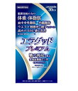 エラグッドプレミアム 180粒 うすき製薬【RH】