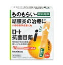 ロート抗菌目薬i 　第2類医薬品 ★★★注意★★★ 本商品は、医薬品です。 医薬品以外の商品と一緒にご注文された場合は、 医薬品のみ別送となります。 予めご了承くださいませ。※パッケージおよび仕様は予告無く変更になることがございます。 【医薬品区分】 一般用医薬品 【製品名】 ロート抗菌目薬i 【製品名（読み）】 ろーとこうきんめぐすり　あい 【特徴】 ものもらい・結膜炎を起こして過敏になった目に嬉しい、フレッシュな1回使いきりタイプ。しみないさし心地です。細菌感染には、抗菌成分サルファ剤が効果を発揮し、つらい痛みや腫れなどの「炎症」には、Wの抗炎症成分がしっかりと効きます。小さなお子さまにも。 【内容量】 0.5mL×20本 【効能・効果】 ものもらい、結膜炎（はやり目）、目のかゆみ、眼膜炎（まぶたのたれ） 【用法・用量】 1回2〜3滴、1日5〜6回点眼してください。 【用法・用量に関連する注意】 （1）小児に使用させる場合には、保護者の指導監督のもとに使用させてください。 （2）容器の先を目やまぶた、まつ毛に触れさせないでください。［目にキズがついたり、汚染や異物混入（目やホコリ等）の原因となる］また、混濁したものは使用しないでください。 （3）ソフトコンタクトレンズを装着したまま使用しないでください。 （4）点眼用にのみ使用してください。 【成分・分量】 スルファメトキサゾールナトリウム4%、グリチルチリン酸二カリウム0.15%、イプシロン-アミノカプロン酸1% 添加物；ホウ酸、ホウ砂、アルギン酸、ヒプロメロース、ポリオキシエチレンポリオキシプロピレングリコール、ポリソルベート80、エデト酸Na、pH調節剤 【使用上の注意】 ■してはいけないこと （守らないと現在の症状が悪化したり、副作用が起こりやすくなります） 長期連用しないでください。 ■相談すること 1.次の人は服用前に医師、歯科医師、薬剤師又は登録販売者に相談してください (1)医師の治療を受けている人 (2)薬などによりアレルギー症状を起こしたことがある人 (3)次の症状のある人：はげしい目の痛み 2.使用後、次の症状があらわれた場合は副作用の可能性があるので、直ちに使用を中止し、添付文書をもって、医師、薬剤師又は登録販売者にご相談ください。 関係部位：皮ふ／症状：発疹・発赤、かゆみ 関係部位：目／症状：充血、かゆみ、はれ、しみて痛い 3.3〜4日間使用しても症状がようならない場合は使用を中止し、添付文書を持って医師、薬剤師又は登録販売者にご相談ください。 【保管および取扱い上の注意】 (1)本品は外箱に入れ、日光や蛍光灯の当たらない涼しいところに保管してください。品質を保持するため、過度の高温（自動車内や暖房器具の近く等）及び過度の低温（冷蔵庫の中等）をさけ、なるべく涼しいところに保存してください。 (2)小児の手の届かない所に保管してください。 (3)他の容器に入れかえないでください。（誤用の原因になったり品質が変わる） (4)他の人と共用しないでください。 (5)使用期限（外箱に記載）を過ぎた製品は使用しないでください。なお、開封後は速やかにご使用ください。 (6)本品は、[1回使いきりタイプ]の点眼剤です。容器には薬液が押し出しやすいようにやや多く入っていますが、一度開封したものは液が残っていても必ず捨ててください。 (7)ズボンの後ろポケット等に製品を入れると、キャップが開くことがありますのでご注意ください。 ※点眼により口内に苦みを感じることがありますが、薬液が涙道を通って流れでてくるためで、無害ですから心配ありません。 【原産国】 日本 お問い合わせ先 本製品についてのご相談は、お客様相談窓口までお願い致します。 【お客様相談室】 会社名：ロート製薬株式会社 電話：東京03-5442-6020　大阪06-6758-1230 9:00〜18:00（土、日、祝日を除く） 【製造販売元】 会社名：ロート製薬株式会社 大阪府大阪市生野区巽西1-8-1 【リスク区分】 第2類医薬品 【広告文責】 総合メディカル株式会社 0120-469-385 薬剤師　鈴木　洋 使用期限 出荷時点で、使用期限6ヶ月以上の商品をお届けします 「医薬品販売に関する記載事項」（必須記載事項）はこちら