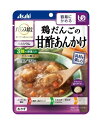 バランス献立 鶏だんごの甘酢あんかけ 150g アサヒグループ食品【PT】介護食 レトルト 介護食品