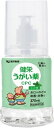 健栄うがい薬CPC ミント味 370mL 健栄製薬【RH】
