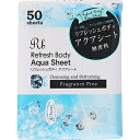 すっきりサラサラパウダーシート 無香料 50枚 タイキ【AJ】