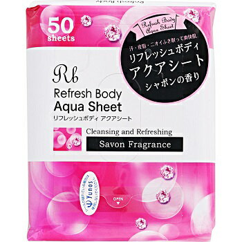 すっきりサラサラパウダーシート シャボン 50枚 タイキ【AJ】のサムネイル