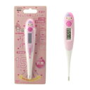 【管理医療機器】やわらかタッチ体温計ピンク マイメロディ TO-206PK DRETEC【OK】