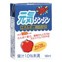 元気ジンジン アップル【ケース】100ml×18個 ヘルシーフード【YS】