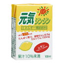 【セール特価】元気ジンジン レモン 【ケース】100ml×18個 ヘルシーフード【YS】