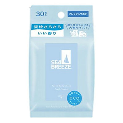シーブリーズ フェイス＆ボディシート N フレッシュサボン 30枚入 ファイントゥデイ【MZ】