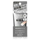 ウーノ(UNO) フェイスカラークリエイター ナチュラル 30g ファイントゥデイ【MZ】男性用下地 日焼け止め