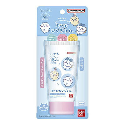 キッズUVジェル ちいかわ 50g バンダイ【MZ】日焼け止め サンケア キッズUVジェル ちいかわ 50g バンダイ【MZ】日焼け止め サンケア