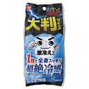 【セール特価】ボディクールシート鬼クールMAX液量たっぷり大判 15×2 レック【RH】