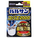 バルサン コバエ2000 1個入 コバエ取り レック【RH】