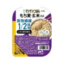 マンナンごはんもち麦・玄米入り 150g【12個セット】大塚食品【RH】
