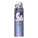 【セール特価】エージーデオ24 フットスプレー h 無香料 142g ファイントゥデイ【MZ】汗臭ケア 足用 制汗剤