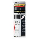 ウーノ(UNO) スキンバリアエマルジョン 80ml ファイントゥデイ【MZ】乳液 メンズスキンケア