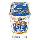 完全メシ 汁なしシーフードヌードル 111g【6個セット】日清食品【YH】