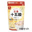 定番十五穀 240g【8個セット】はくばく【YH】