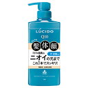 ルシード(LUCIDO) 全身デオウォッシュ 450ml マンダム【MZ】(4)