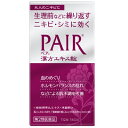 【第2類医薬品】ペア漢方エキス錠 112錠 ライオン【RH】