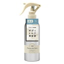メゾン ド カーム ブライトニング ミストセラム 200ml ナリス化粧品【MZ】