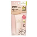 毛穴パテ職人 フィットスキンBBクリーム 30g 常盤薬品工業【MZ】