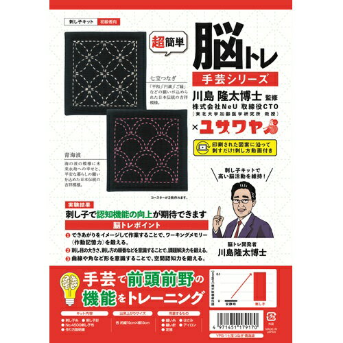 �ڥ������ò���Ǿ�ȥ��� �ɤ��ҥ��å� �����Ĥʤ����ĳ��� YPS-1