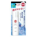 サンカットR プロテクトUV スプレー 60g コーセーコスメポート【MZ】日焼け止め UVケア