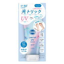 サンカットR ライトアップUV エッセンス 80g コーセーコスメポート【MZ】日焼け止め UVケア