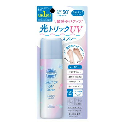 サンカットR ライトアップUV スプレー 60g コーセーコスメポート【MZ】日焼け止め UVケア サンカットR ライトアップUV スプレー 60g コーセーコスメポート【MZ】日焼け止め UVケア