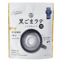 九鬼 黒ごまラテ ノンスウィート 100g 九鬼産業【RH】