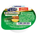アイソカルゼリーもっとハイカロリーゼリー パイナップル味【ケース】50g×24個 ネスレ【YS】