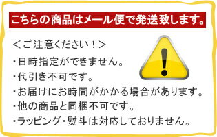 【メール便　送料185円】Lディスポ 顔用 3本入 シック・ジャパン カミソリ【PT】