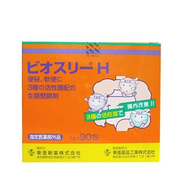 『ビオスリーH　90包』ビオスリー　整腸剤　乳酸菌／　4800円（税別）以上お買い上げで送料無...