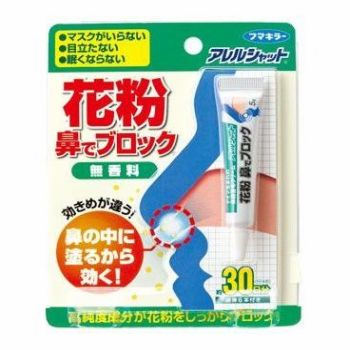 花粉症　対策　グッズ鼻の中に塗るだけの「新・花粉対策」高純度フィルター成分で花粉やハウスダストの吸入をブロック！花粉鼻でブロック30日分