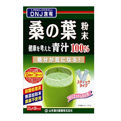 山本漢方 桑の葉青汁粉末(分包)スティックタイプ 2.5g×28包 山本漢方 桑の葉茶 お茶 水出し【RH】【店頭受取対応商品】