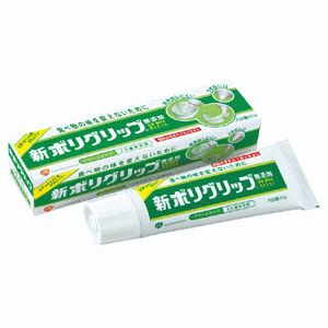 無添加 ポリグリップ 40g アース製薬