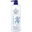 麗白 ハトムギ化粧水 1000ml 熊野油脂 旅行 トラベル 【PT】【店頭受取対応商品】