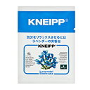 【メール便 送料185円】クナイプ バスソルト ラベンダーの香り 40g 入浴剤【PT】バスソルト 入浴剤