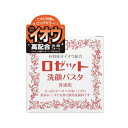 ロゼット洗顔パスタ 普通肌 90g 医薬部外品 ロゼット【PT】