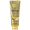 パンテーン エクストラダメージケア デイリー補修トリートメント 150g P&G 【PT】